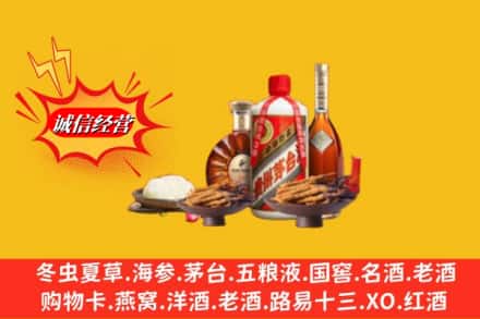 龙海市烟酒回收礼品